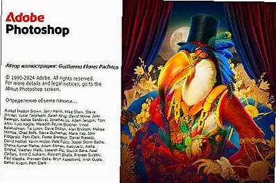 Portable Adobe Photoshop interface on a USB drive, showing toolbar and image layers panel